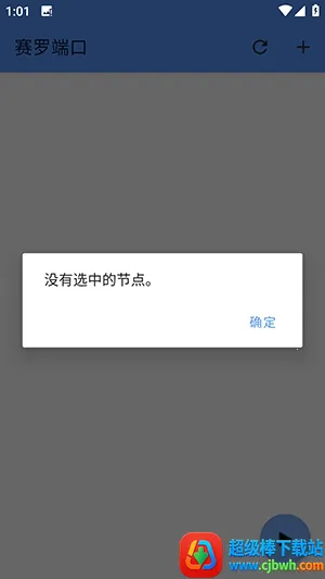 ���޶˿�2026�ٷ����°汾