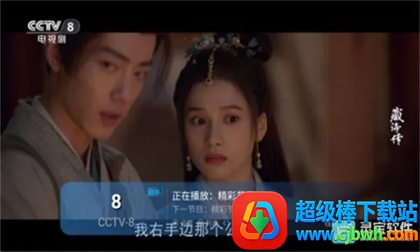 ����TV(׷��ֱ������)