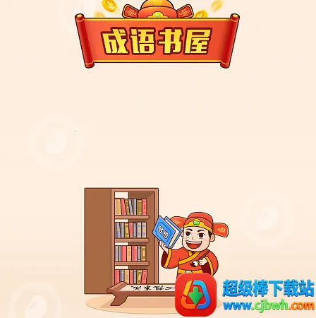 �������������ֻ���