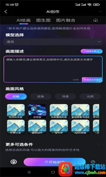 ��תAI2026���ذ�װ