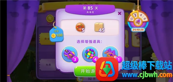 �λü�԰2026�ٷ����°汾