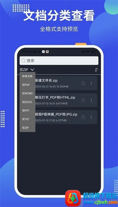 pdf24tools��׿���ֻ���