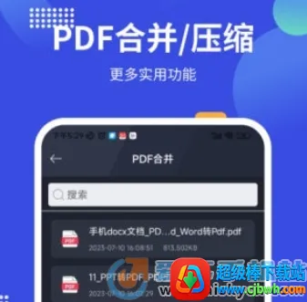 pdf24tools��׿���ֻ���