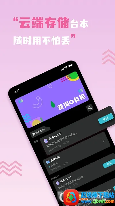 ����Ƶ�������׿���ֻ���