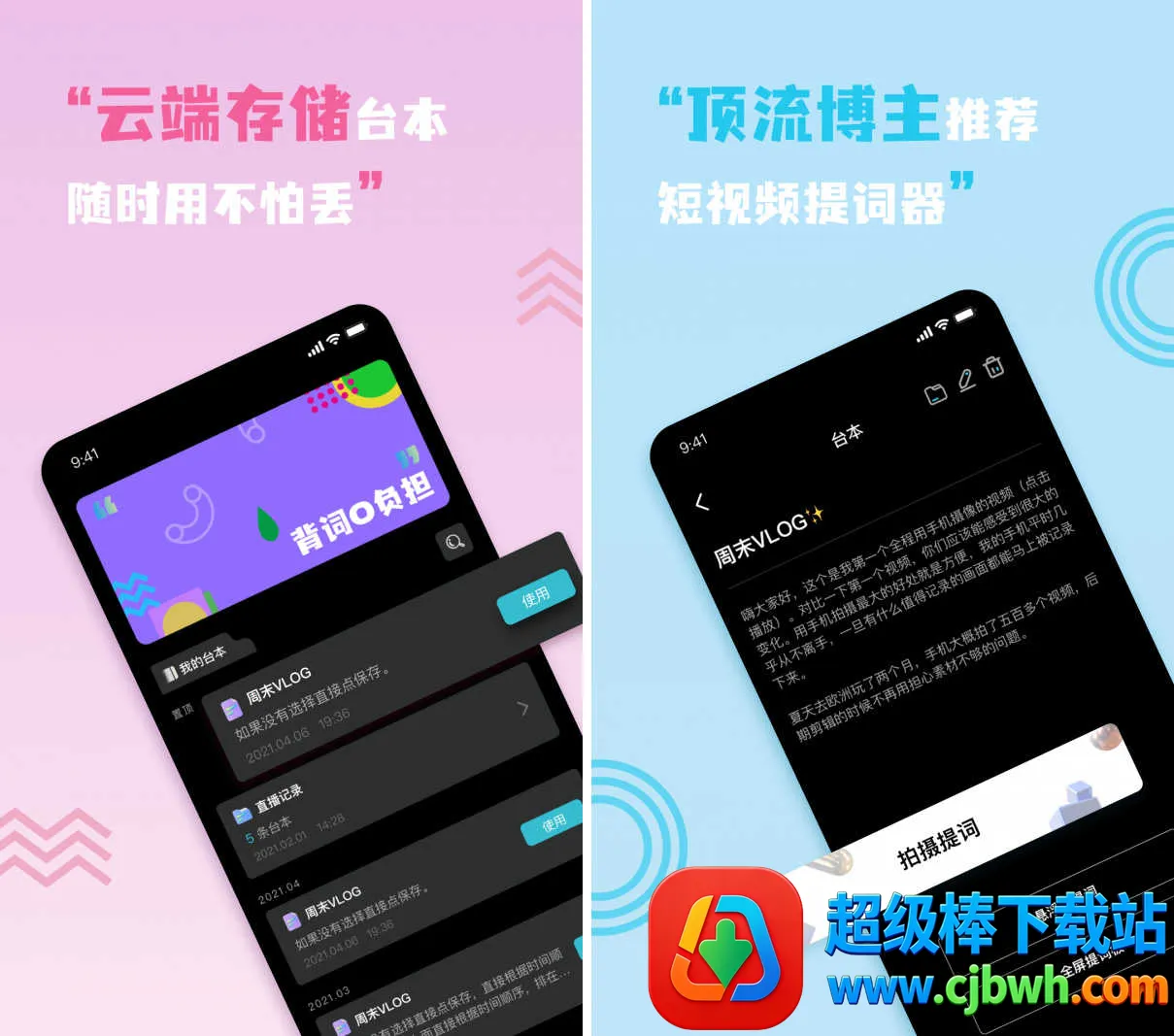 ����Ƶ�������׿���ֻ���