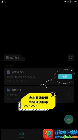 ����Ƶ�������׿���ֻ���