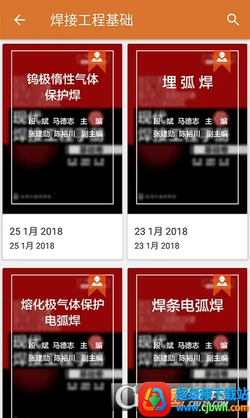 ����ʦ����(����ʦѧϰƽ̨)