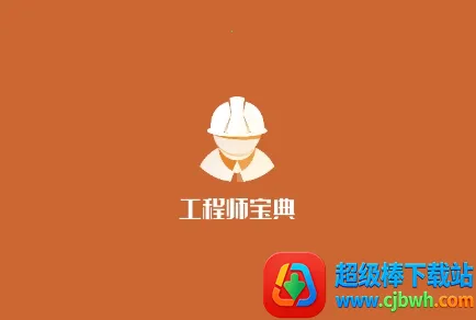 ����ʦ����(����ʦѧϰƽ̨)