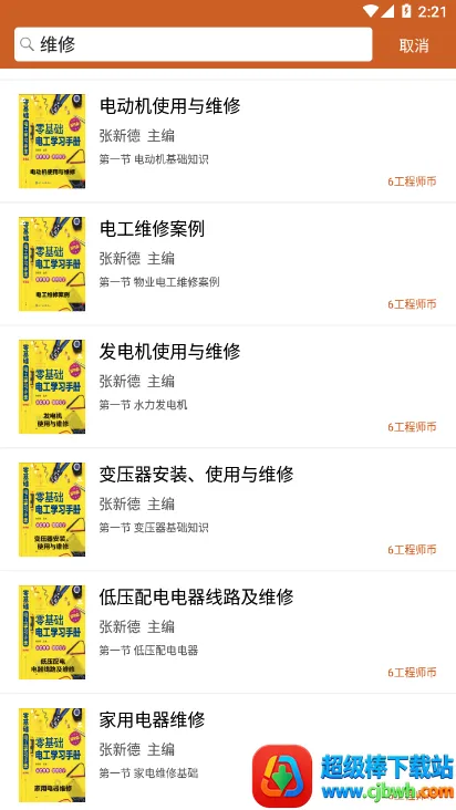 ����ʦ����(����ʦѧϰƽ̨)