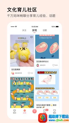 MommyBook2026���°汾