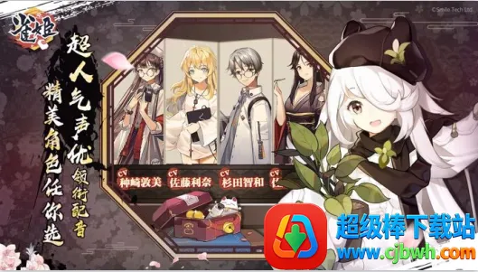 雀姬麻将(二次元日麻手游) 雀姬麻将(二次元日麻手游)