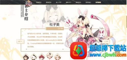 雀姬麻将(二次元日麻手游) 雀姬麻将(二次元日麻手游)