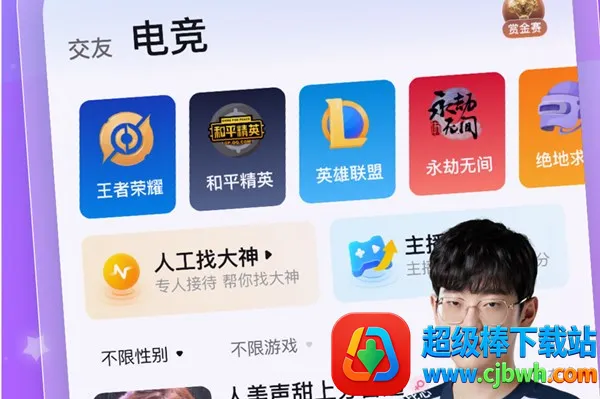 比心2026下载安装 比心2026下载安装