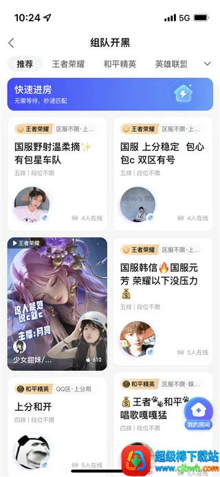 比心2026下载安装 比心2026下载安装