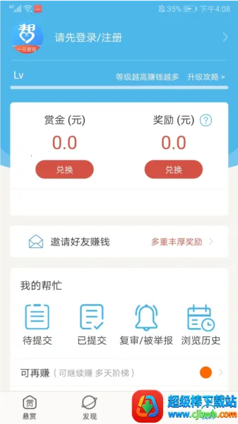 ���˰ﰲ׿���ֻ���