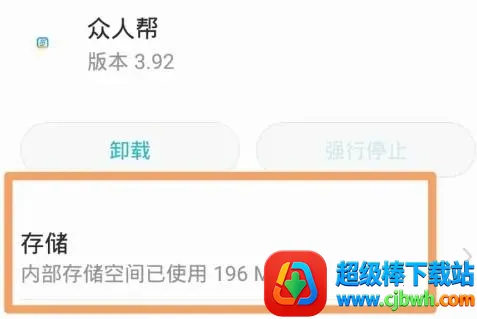 ���˰ﰲ׿���ֻ���