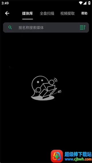 音乐剪辑助手最新手机版 音乐剪辑助手最新手机版