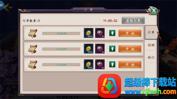 �����ս2026�ٷ����°汾