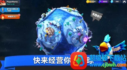 �����ս2026�ٷ����°汾