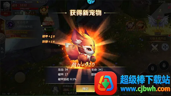 �����ս2026�ٷ����°汾