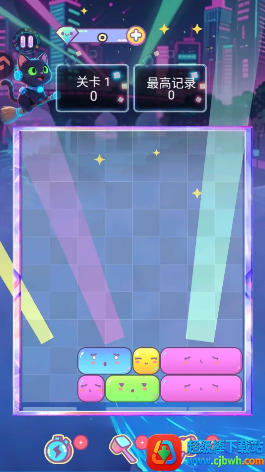 方块萌萌消2026官方正版 方块萌萌消2026官方正版