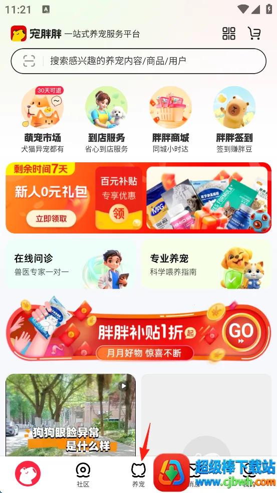 �����������ֻ���