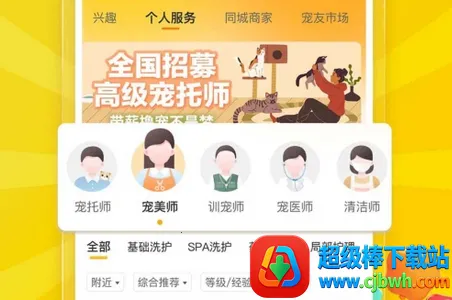 �����������ֻ���