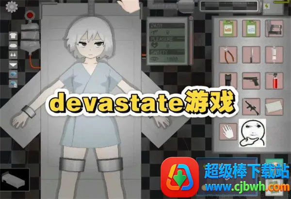 devastate摸头2026官方正版 devastate摸头2026官方正版