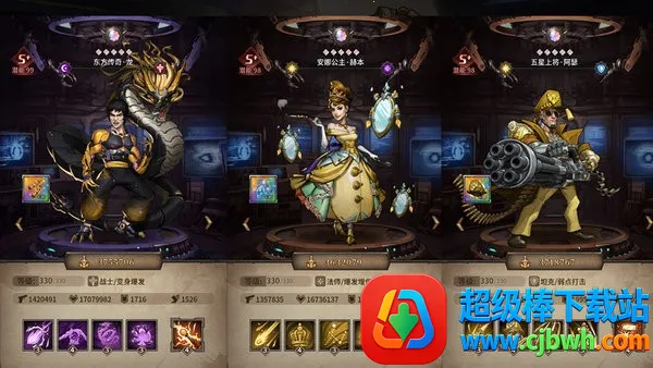 疯狂的阿尔法(末日卡牌游戏) 疯狂的阿尔法(末日卡牌游戏)