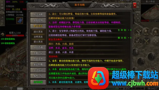 飛龍烈战最新手机版 飛龍烈战最新手机版