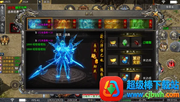 飛龍烈战最新手机版 飛龍烈战最新手机版