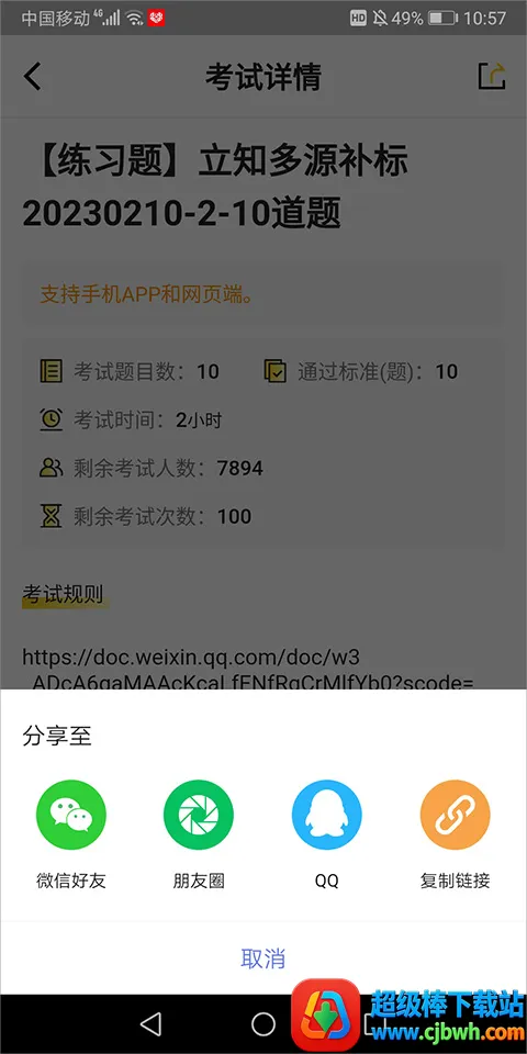 ��Ѷ�ѻ�������ֻ���