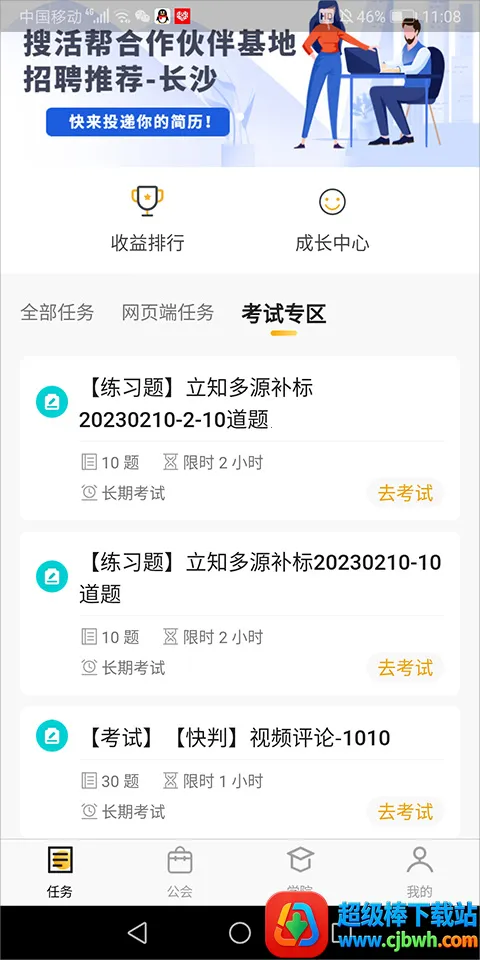 ��Ѷ�ѻ�������ֻ���