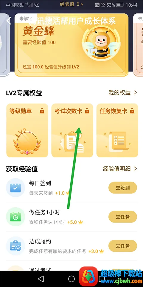 ��Ѷ�ѻ�������ֻ���