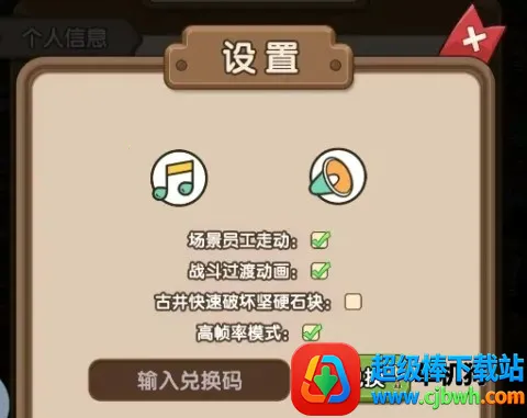 骑士联萌(休闲冒险手游) 骑士联萌(休闲冒险手游)