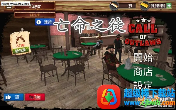 ����֮ͽ2026�ٷ����°汾