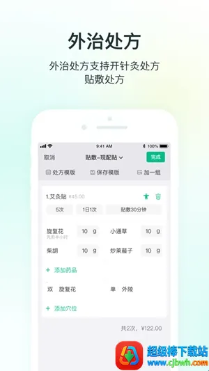 ABCҽ��(ҽ�����ƹ�������)