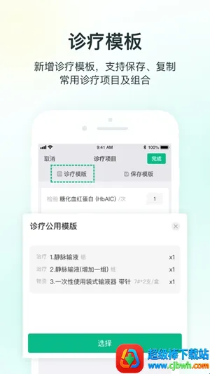 ABCҽ��(ҽ�����ƹ�������)