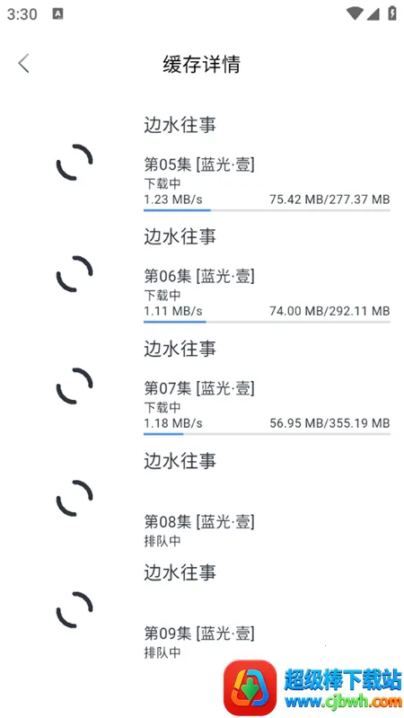 幕启星河(免费追剧软件) 幕启星河(免费追剧软件)