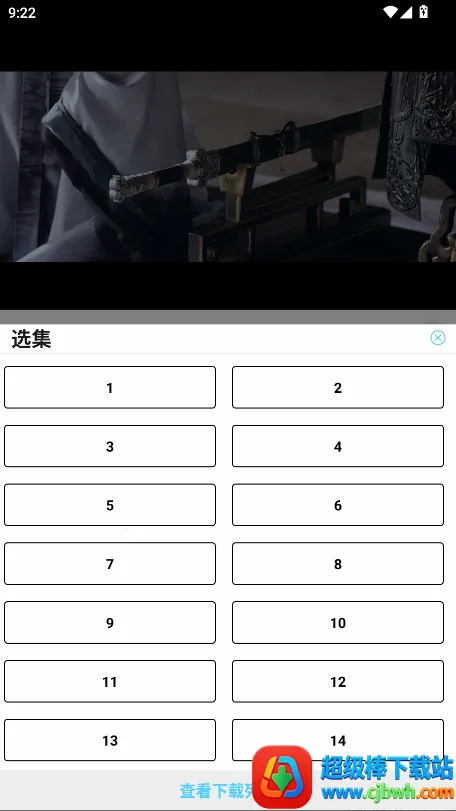 幕启星河(免费追剧软件) 幕启星河(免费追剧软件)