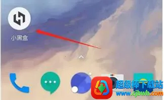 С�ں�(��Ϸ�๦��ƽ̨)