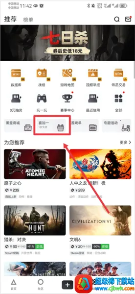 С�ں�(��Ϸ�๦��ƽ̨)