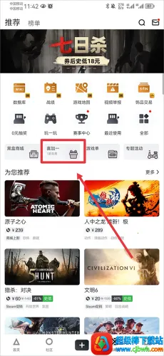 С�ں�(��Ϸ�๦��ƽ̨)