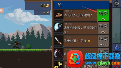 Tap ninja2026官方正版 Tap ninja2026官方正版