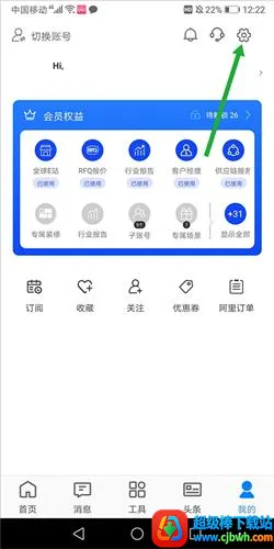 Alibaba.com(国际B2B平台) Alibaba.com(国际B2B平台)