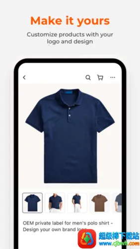 Alibaba.com(国际B2B平台) Alibaba.com(国际B2B平台)