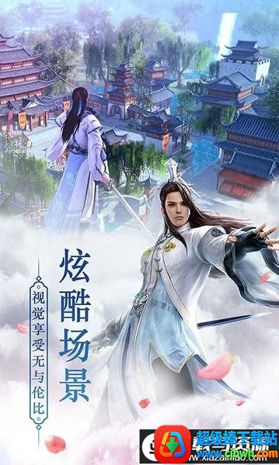 ��ת���������ֻ���