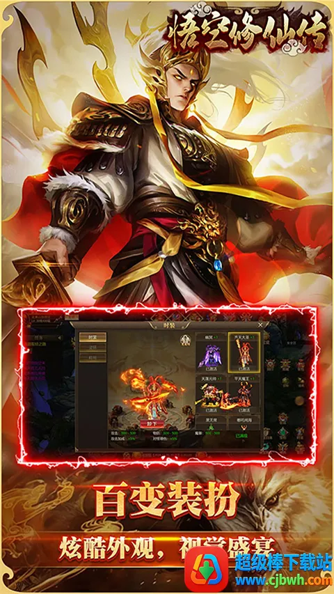 ������ɴ�(���ν�ɫ������Ϸ)