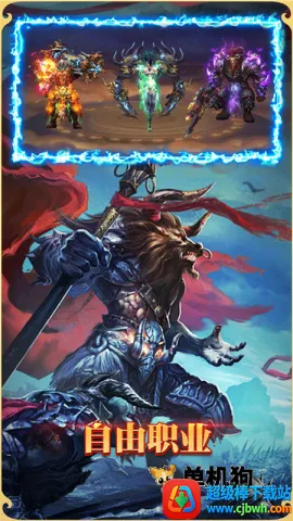 ������ɴ�(���ν�ɫ������Ϸ)