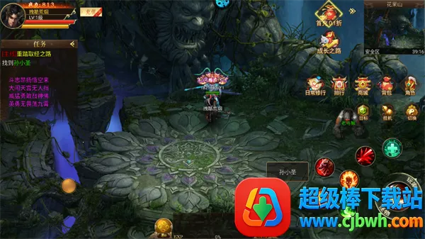 ������ɴ�(���ν�ɫ������Ϸ)